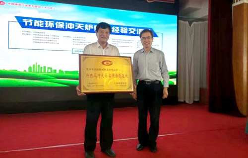 蘇州潤達研制外熱風7噸環(huán)保、經(jīng)濟、節(jié)能沖天爐沖天爐