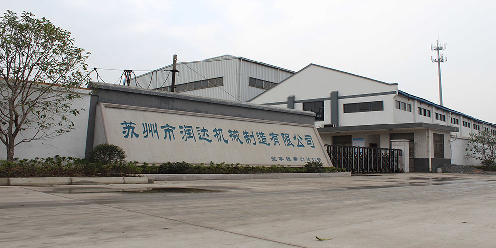 蘇州市潤達機械制造有限公司www.danielemurroni.com